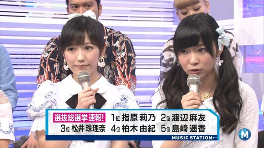 Mステさしまゆ12