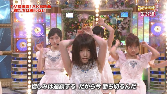 オールスター感謝祭_渡辺麻友15