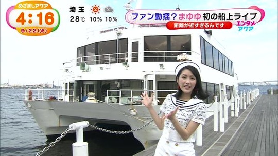 めざましテレビ0922_2