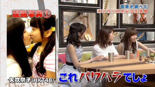 Momm0229_渡辺麻友65