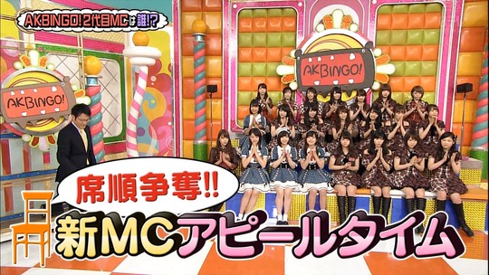 AKBINGO0629_16