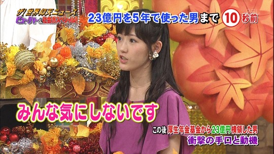 仰天ニュース2124330472a