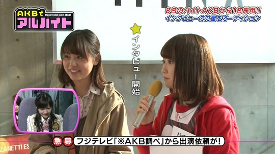 AKBでアルバイト1112_1112_47