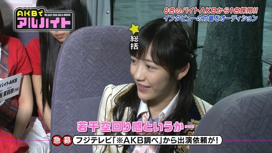 AKBでアルバイト1112_1112_67