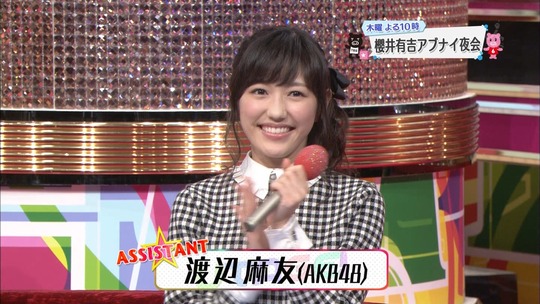 UTAGE!0915_2