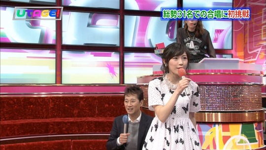 UTAGE!1222_58