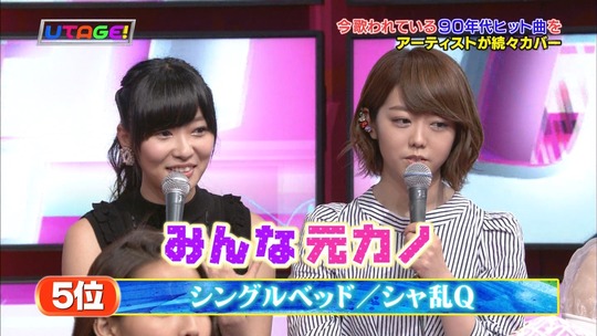 UTAGE!2時間SP2206370114a