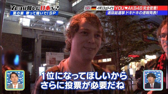 Youは何しに日本へ0825_25