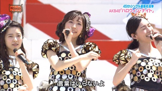 AKBINGO0629_85