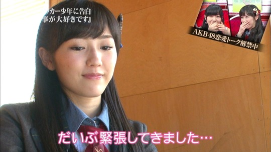 恋愛総選挙_まゆゆ告白SP99