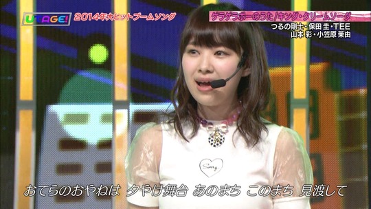 UTAGE!2時間SP2214490289a