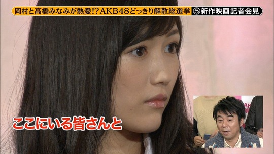 めちゃイケ解散総選挙_74