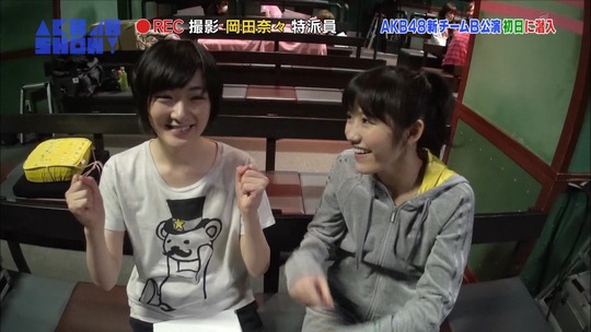 潜入チームB公演116