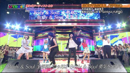 UTAGE!2時間SP2155430923a