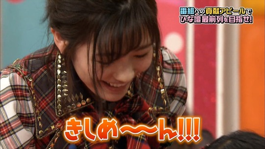 AKBINGO0629_62