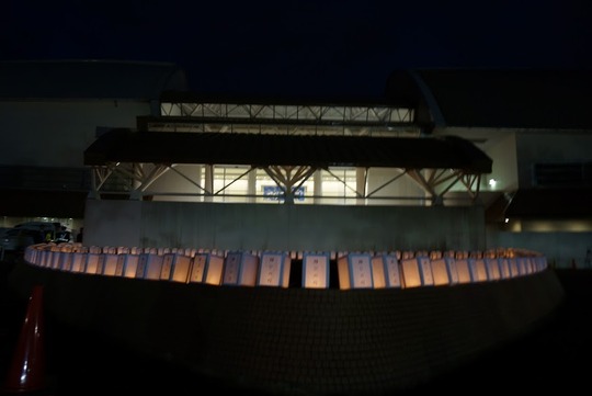 小千谷市祈念式典8