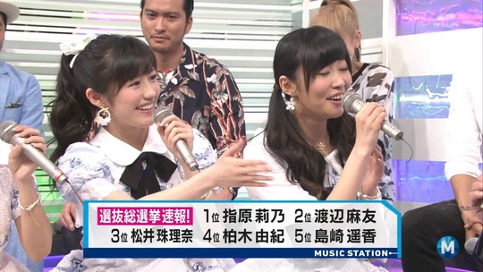 Mステさしまゆ17