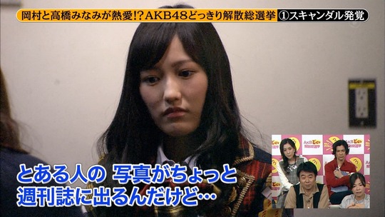 めちゃイケ解散総選挙_18