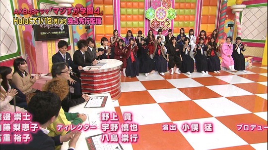 maji56