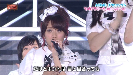 心のプラカード_東京ドーム15