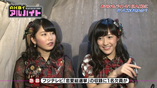 AKBでアルバイト0813_31