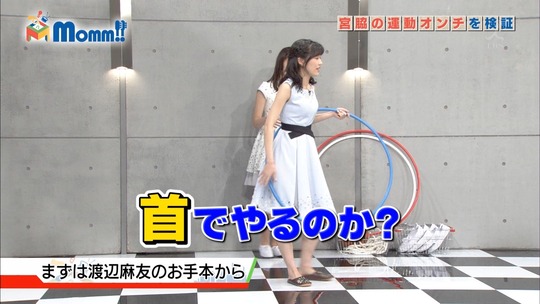 Momm0229_渡辺麻友46