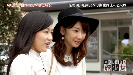AKB48旅少女_57560009