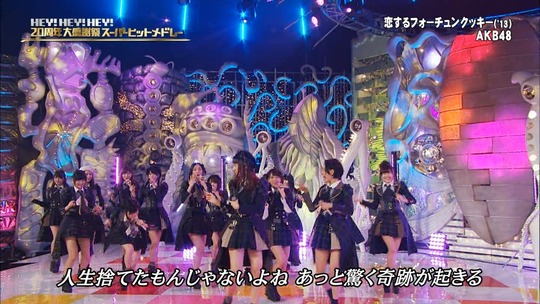 HEY!HEY!HEY!37-2