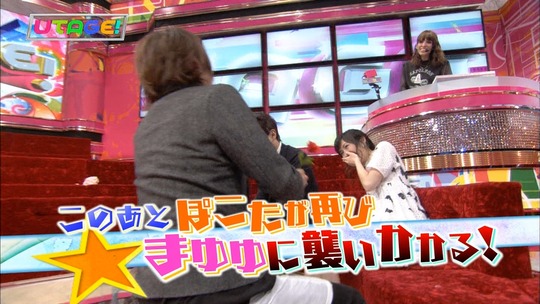 UTAGE!1222_64