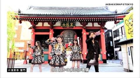 スマスマの渡辺麻友9