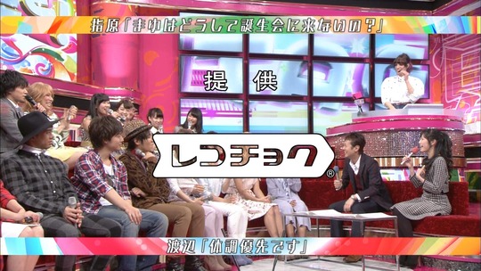 UTAGE!1110_41