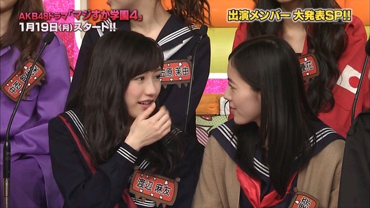 maji20