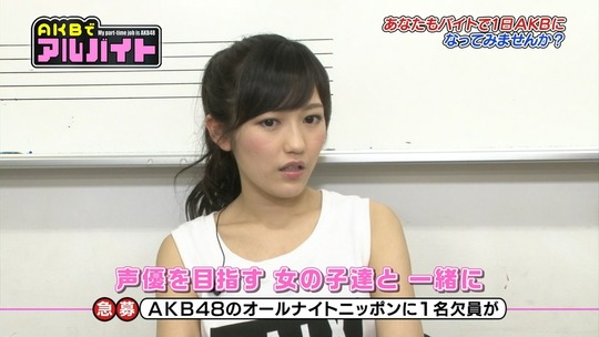 AKBでアルバイト0716_29