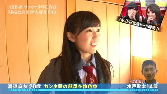 恋愛総選挙_まゆゆ告白SP70