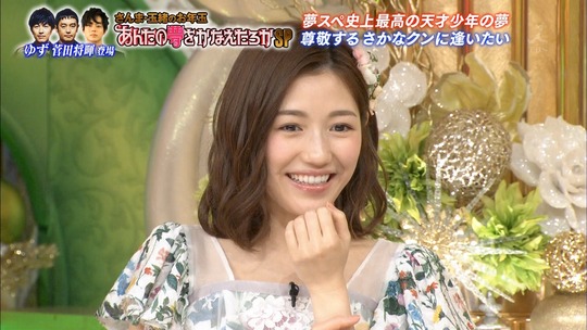 あんたの夢をかなえたろか_渡辺麻友44