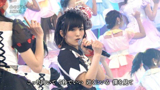 紅白歌合戦心のプラカード_2249200338a