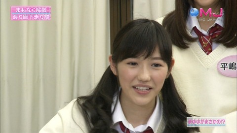 ミュージックジャパン渡辺麻友12