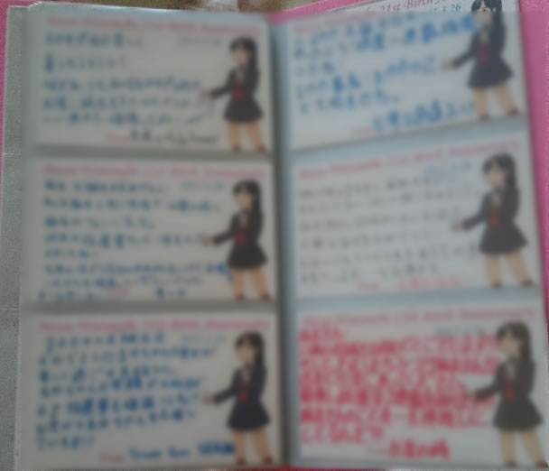 台湾のまゆゆファンの生誕メッセージカード 渡辺麻友 まゆゆ 激推し 麻友のために 台湾のまゆゆファンの生誕メッセージカード 渡辺麻友 まゆゆ 激推し 麻友のために