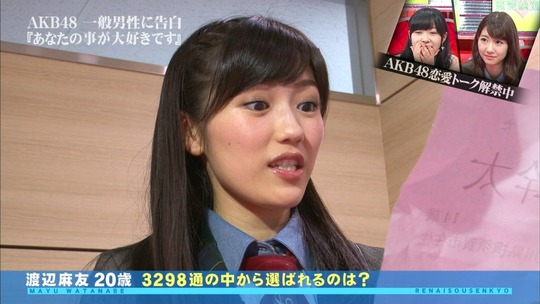 恋愛総選挙_まゆゆ告白SP30