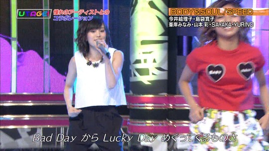 UTAGE!2時間SP2154570581a