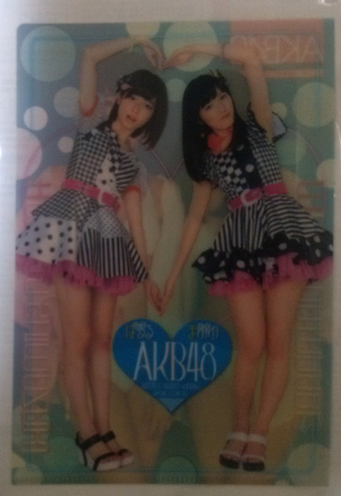 まゆゆ&ぱるるのクリアファイル裏