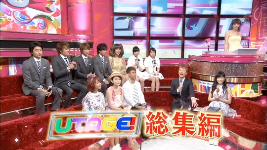 UTAGE0901_5