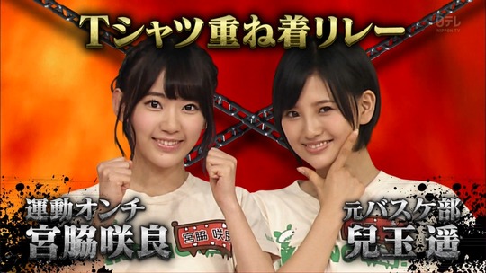 AKBINGO!1029_69