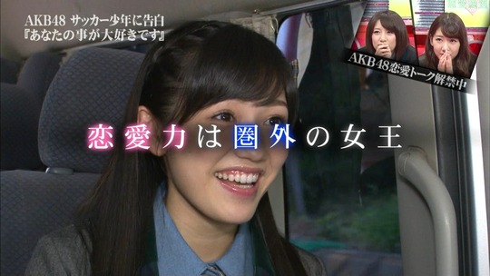 恋愛総選挙_まゆゆ告白SP44