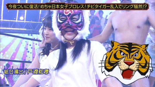 140531-2051460752-めちゃイケ渡辺麻友