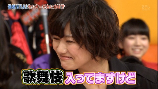 AKBINGO!0114_20