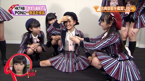 ワイプのまゆゆ6