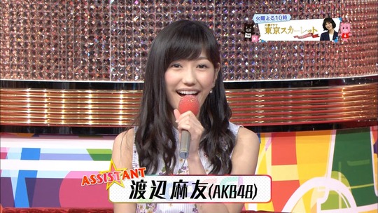UTAGE0901_3