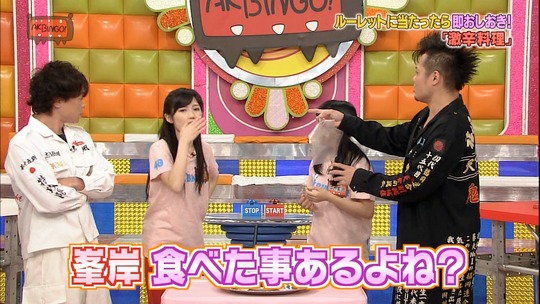 AKBINGO10