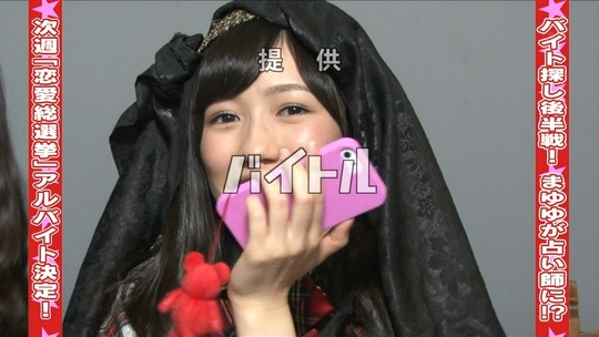 AKBでアルバイト0813_106